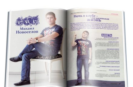 Портфолио