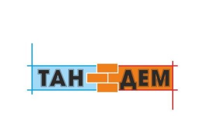 Тандем