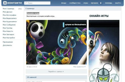 ВКонтакте Группа 