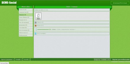 Grendfer тема оформления