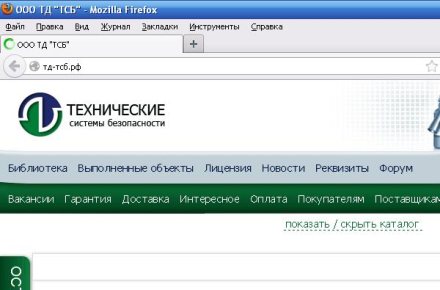 Интернет-магазин