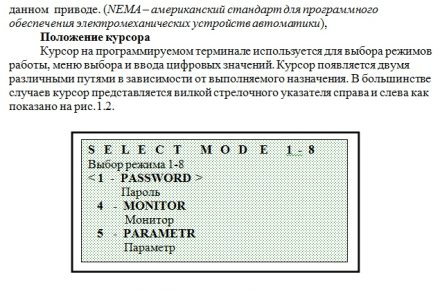 Перевод тех.описания программатора "PROGRAMMATOR ALLEN BRADLY"