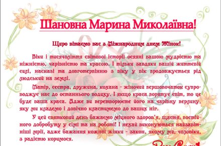 Поздравительные карточки ко дню 8 марта