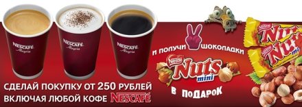 Табличка
