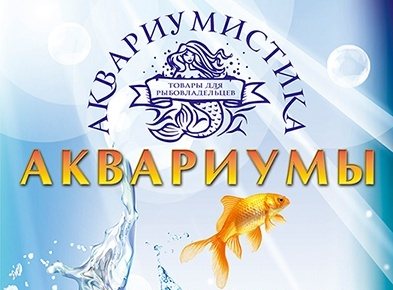 Короб световой