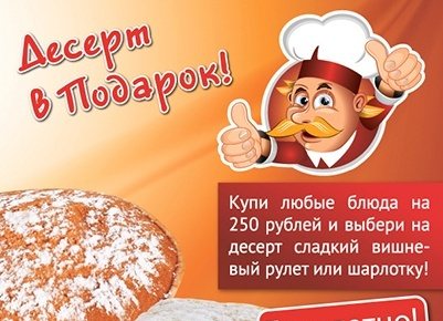 Листовка