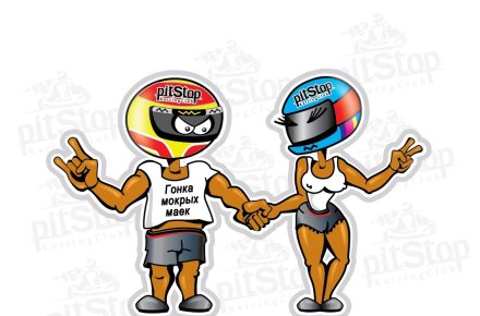 Karting-pitstop