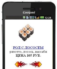 Мобильная визитка "карта"