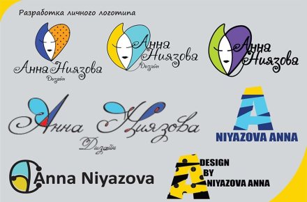 Разработка личного логотипа