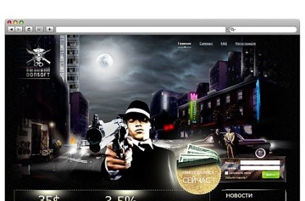 Дизайн для сайта Donsoft