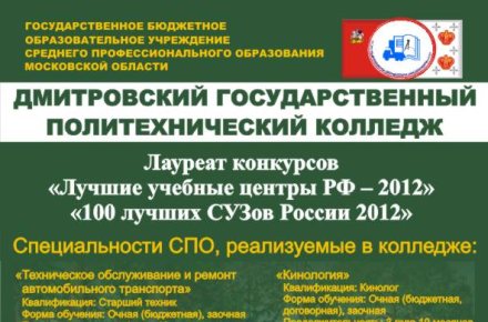 Дизайн плаката