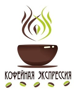 Кофейная экспрессия