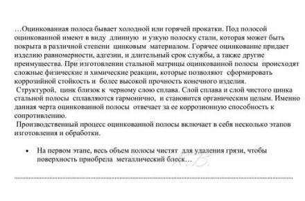 Краткие образцы работ по копирайту