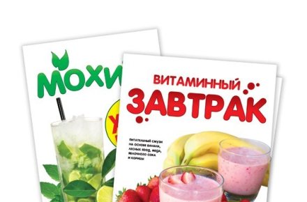 Листовка