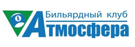 Логотип - Бильярдный клуб