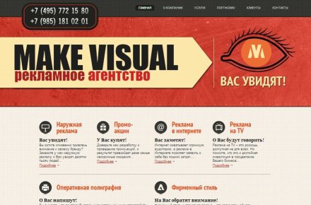 MakeVisual