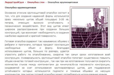 Примеры моих работ