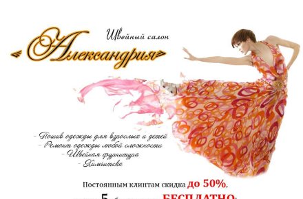 Рекламные вывески