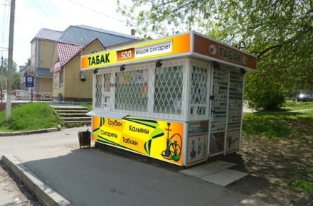 Табачный киоск
