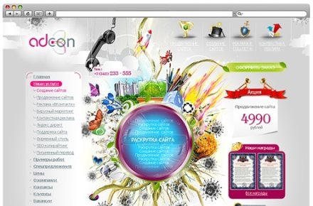 Web студия Adeon