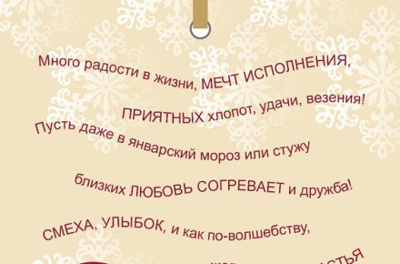 Фирменная открытка свинокомплекса "Шуваевский"