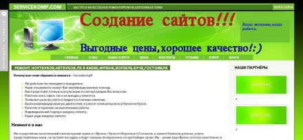 Моё творчество