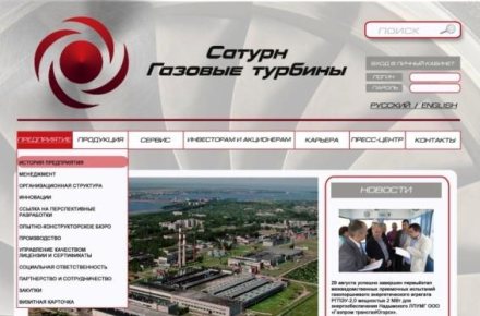 Разработка дизайна сайта