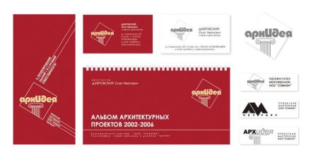 Разработка фирменного стиля.