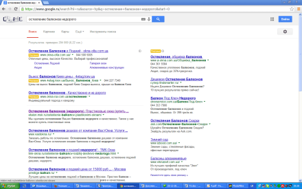 Топ 1 в Google