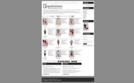 Интернет магазин Dominion Boutique