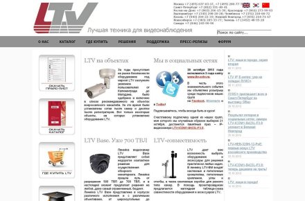 LTV-CCTV