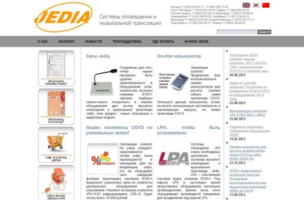 JEDIA
