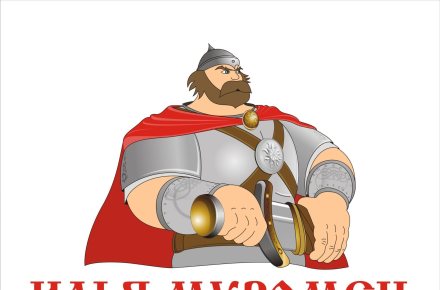 Логотип для бойцовского клуба