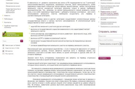 Описание услуги