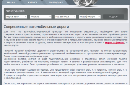 Примеры моих текстов