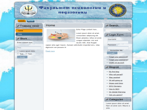Http://psi.gsu.by - Сайт факультета психологии и педгогики