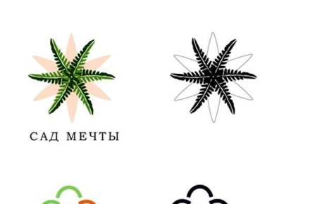 Логотипы для компании ландшафтного дизайна