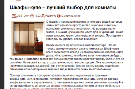 Щкаф