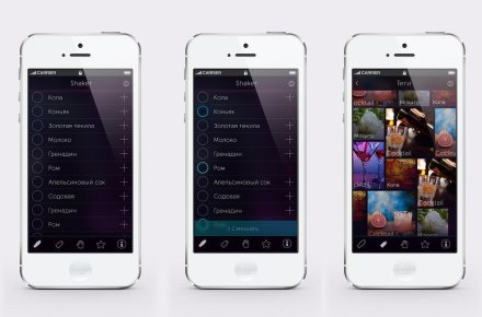 Приложеие на IOS