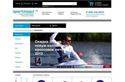 Дизайн сайта