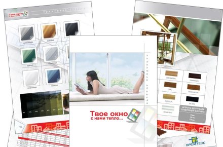 Каталог для компании "ТВОЕ ОКНО"