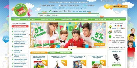 Создание интернет-магазинов на Опенкарт