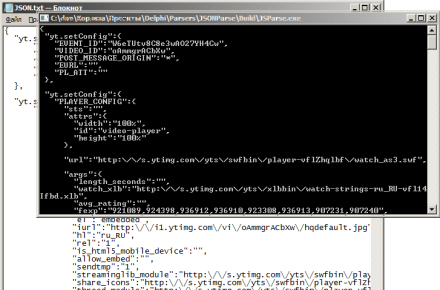 JSON Парсер