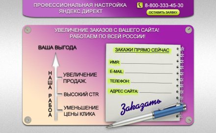 Дизайн и верстка