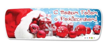 Новогодний web-баннер