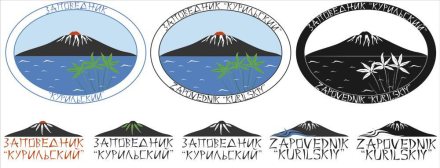 Заповедник Курильский "Бамбучник"