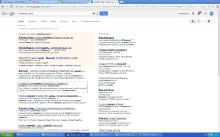 SEO Продвижение сайта