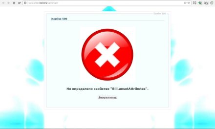 Починить баг корзины