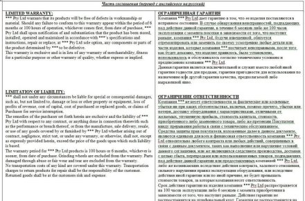 Перевод текстов с английского на русский
