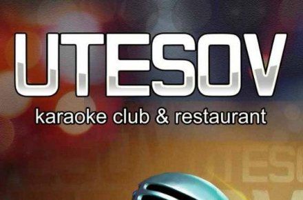 Утесов1